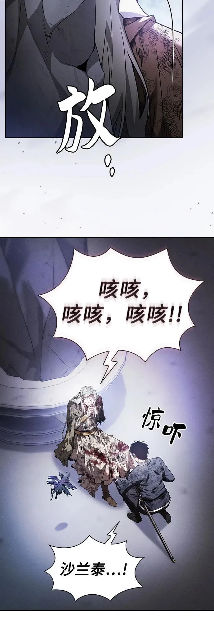 第48话20