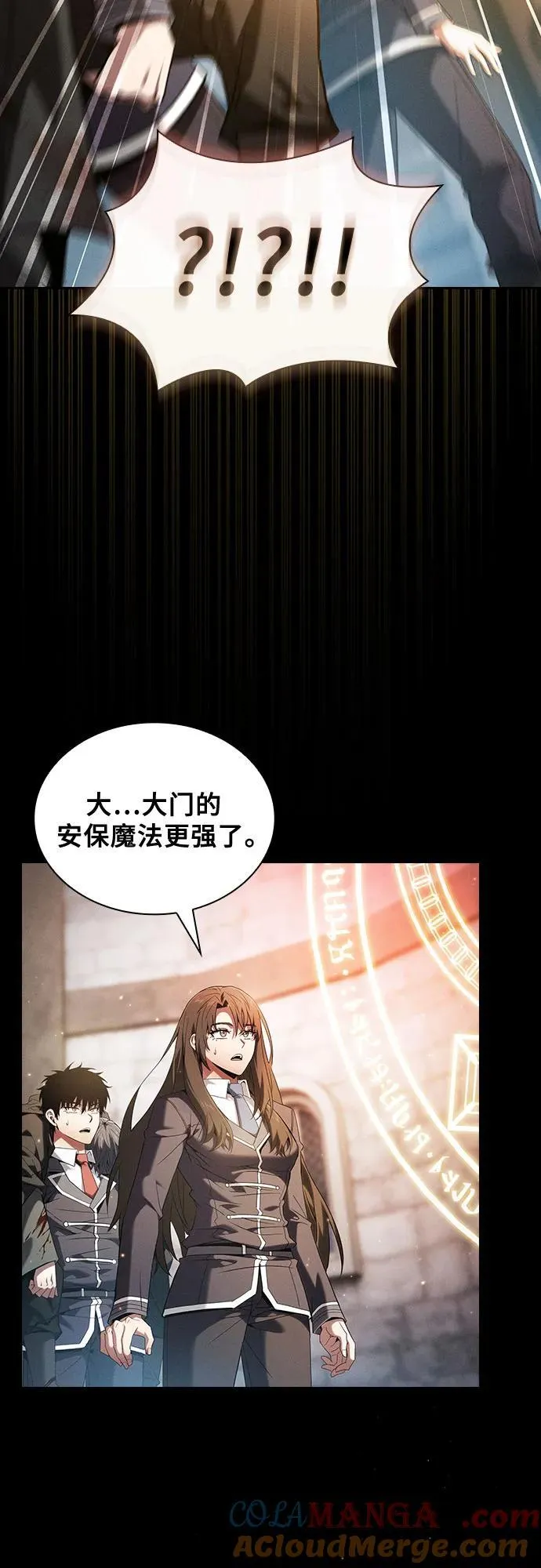 第57话12