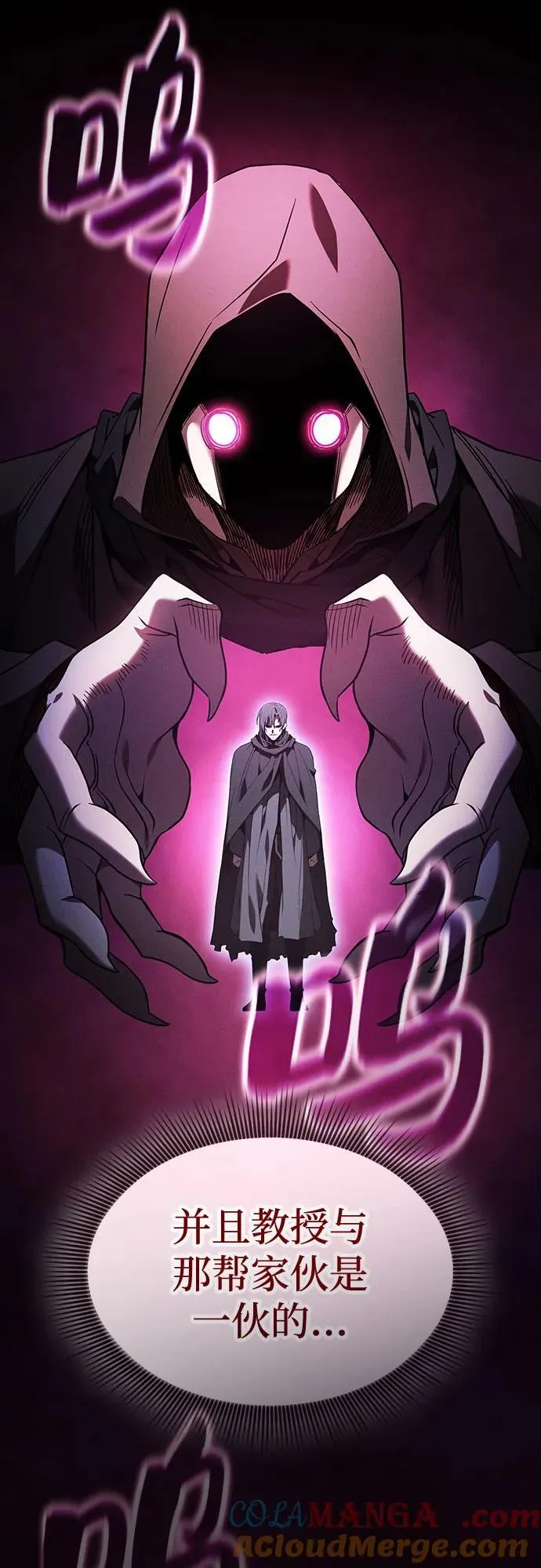 第58话15