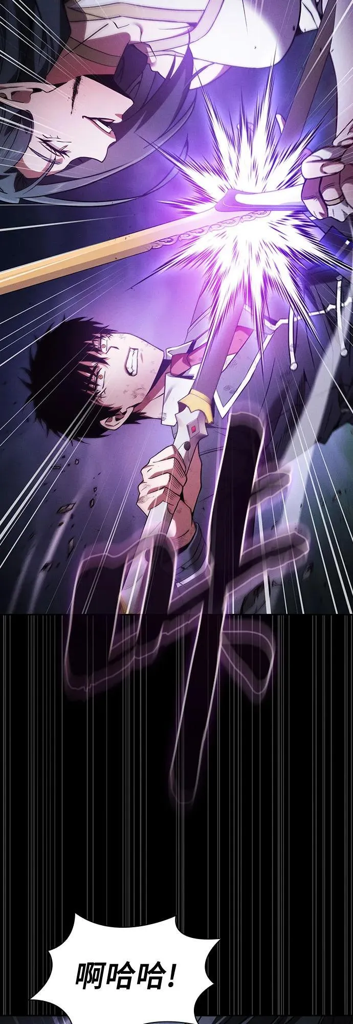 第46话43