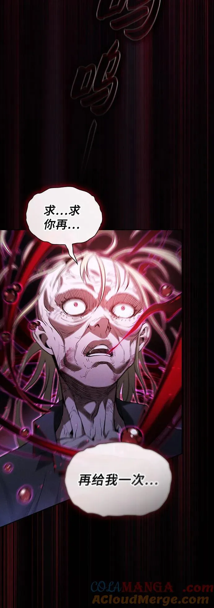 第61话27