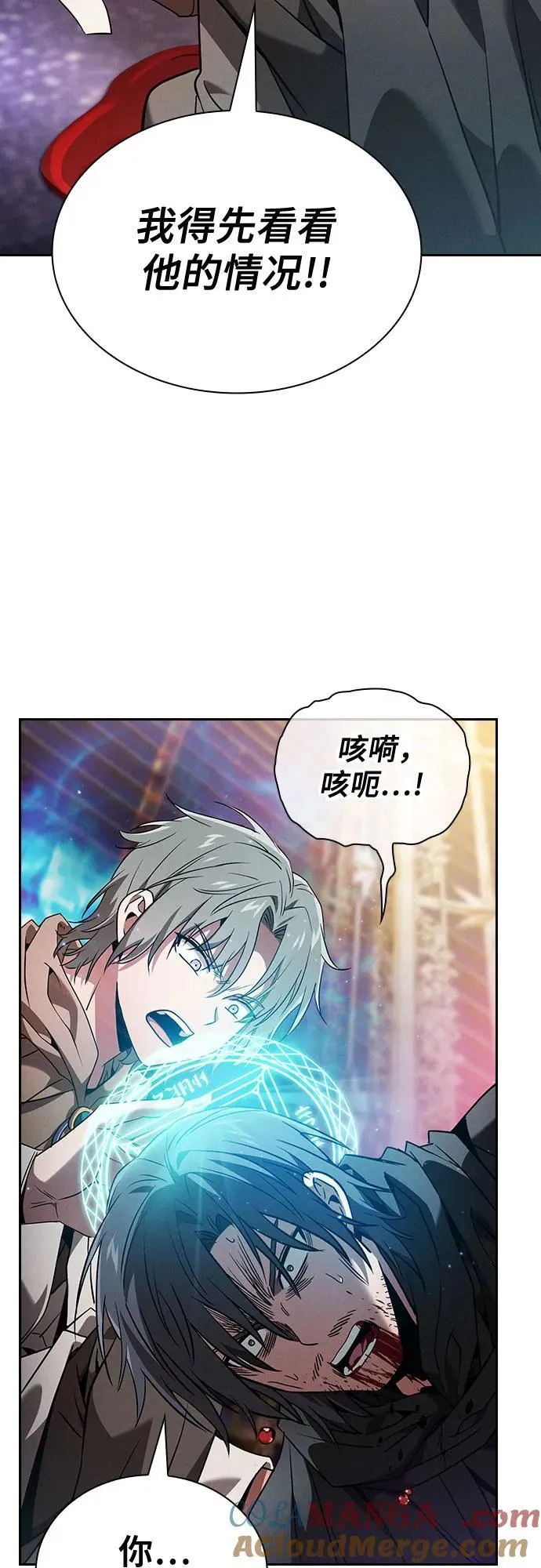 第55话72