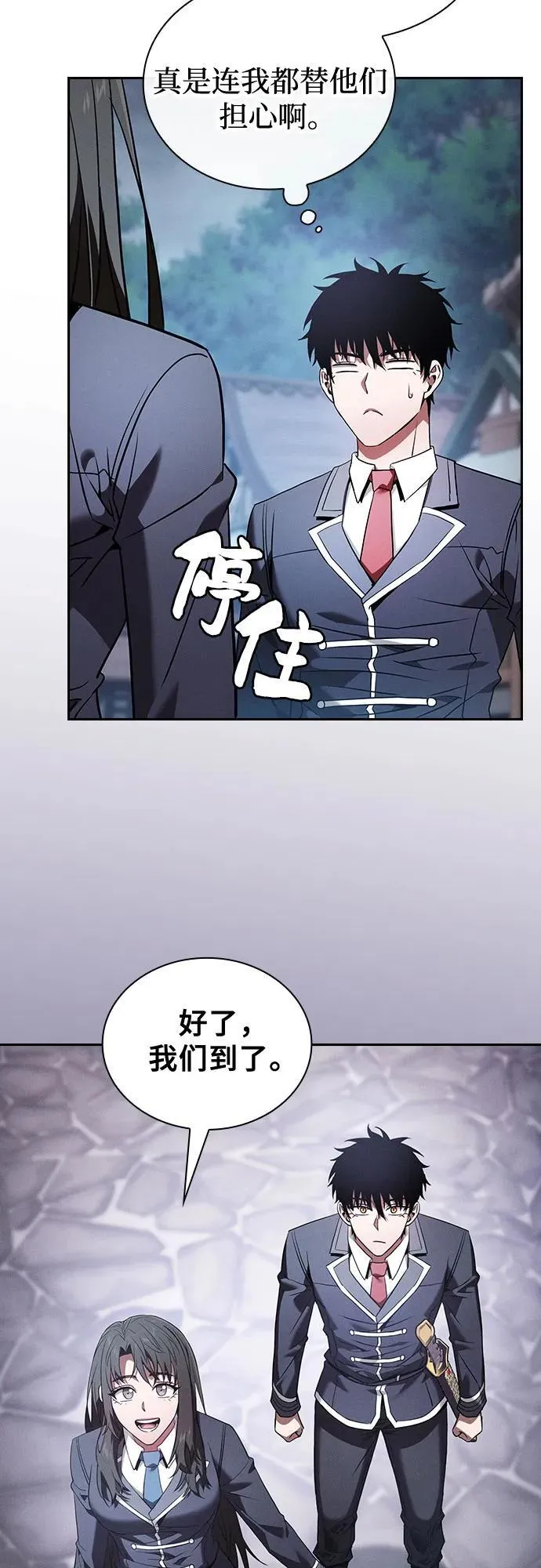 第54话64