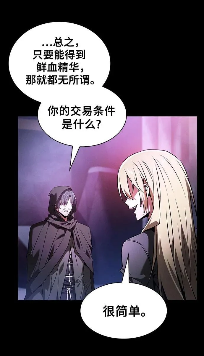 第59话35