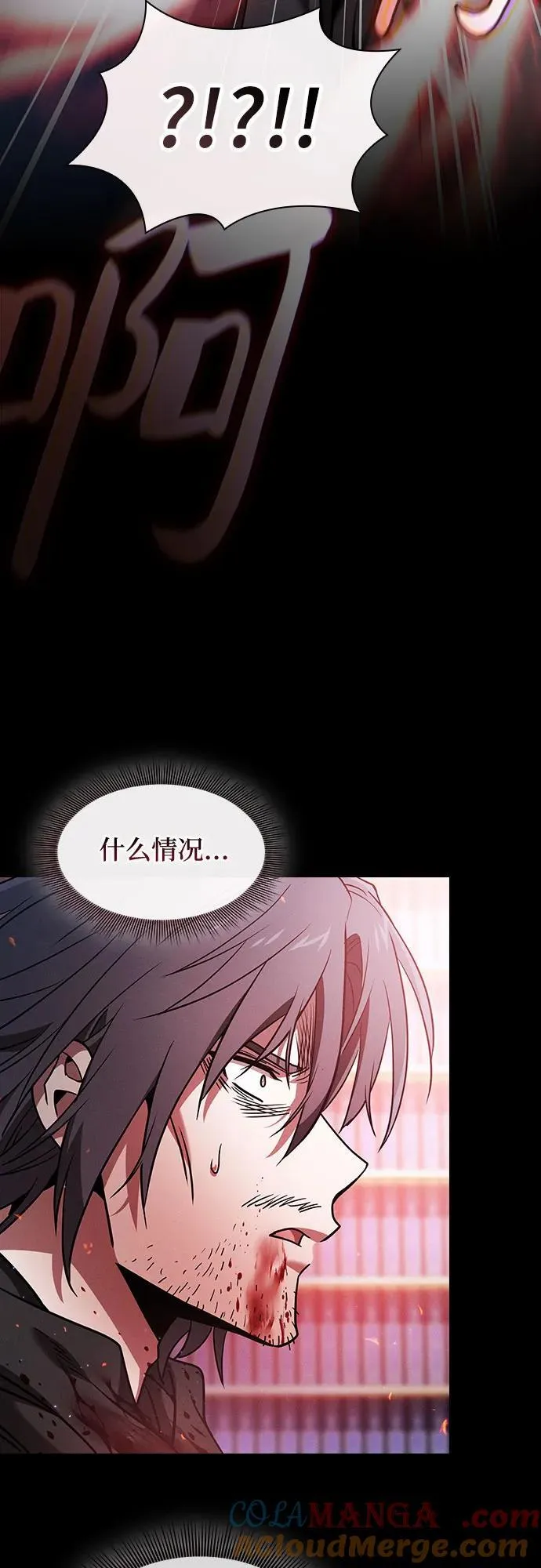 第56话54