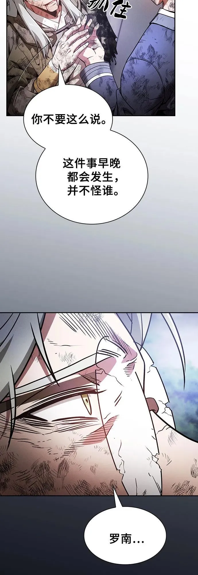 第48话23