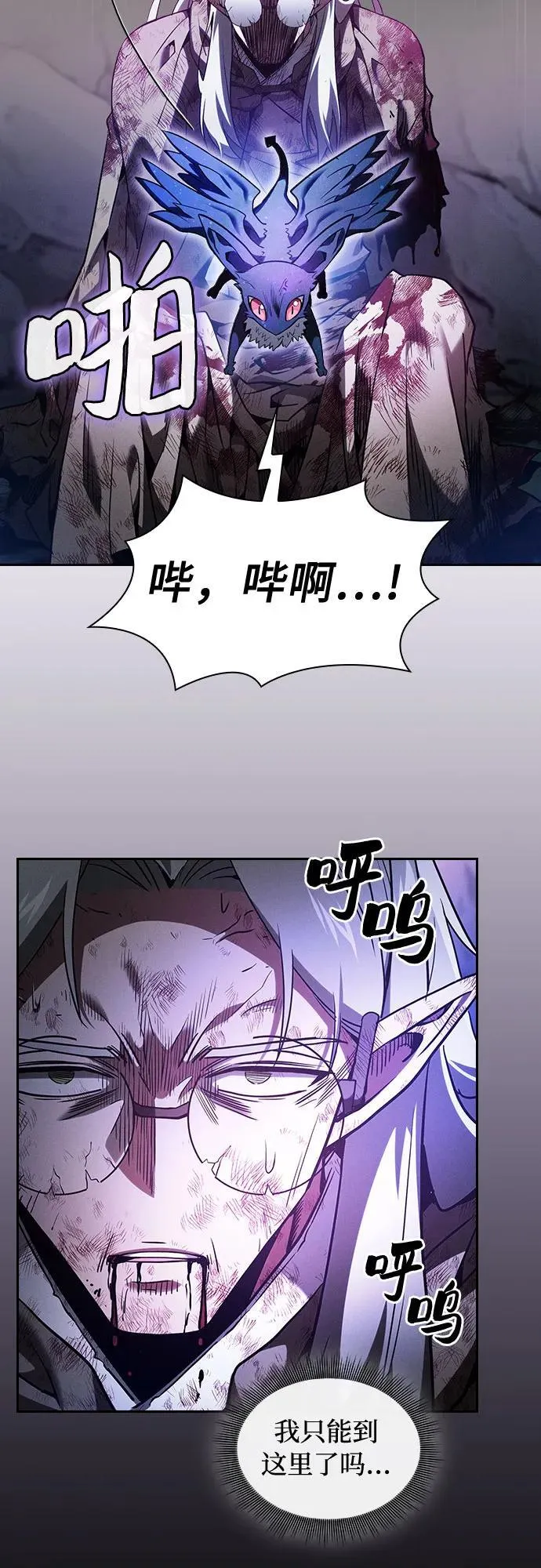 第47话38