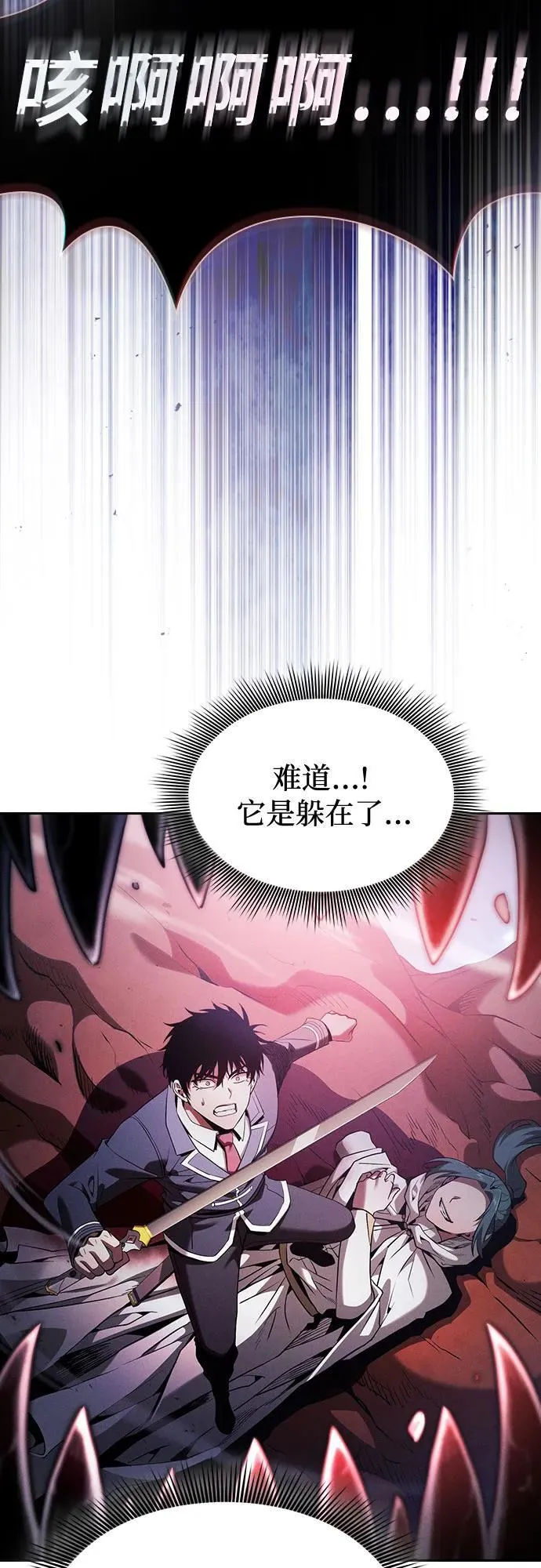 第65话16