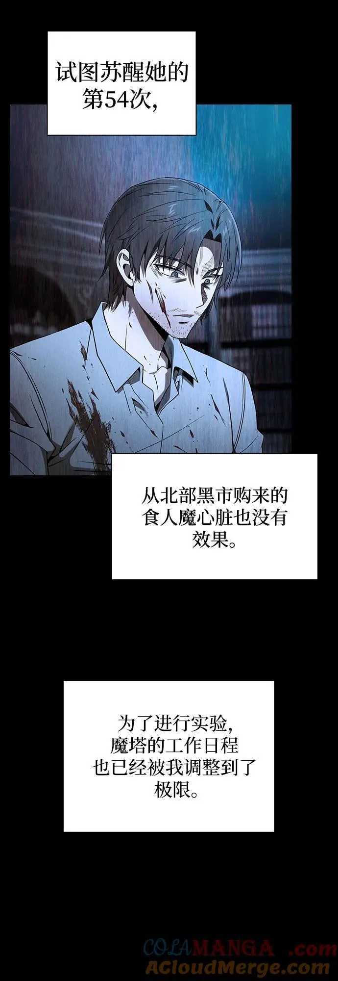 第57话42