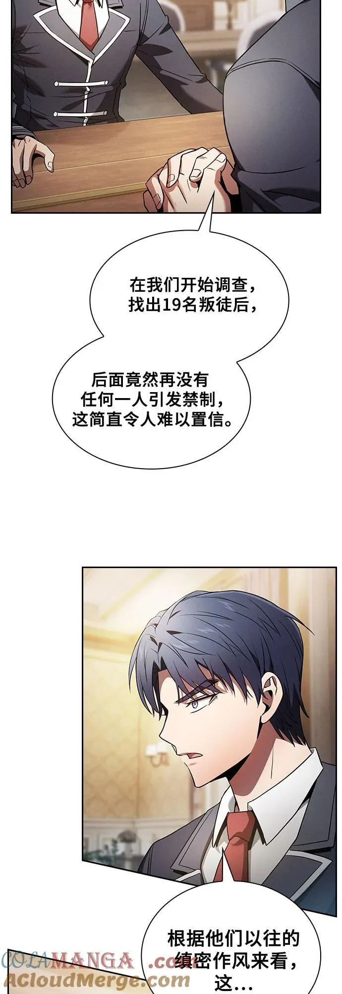 第49话6