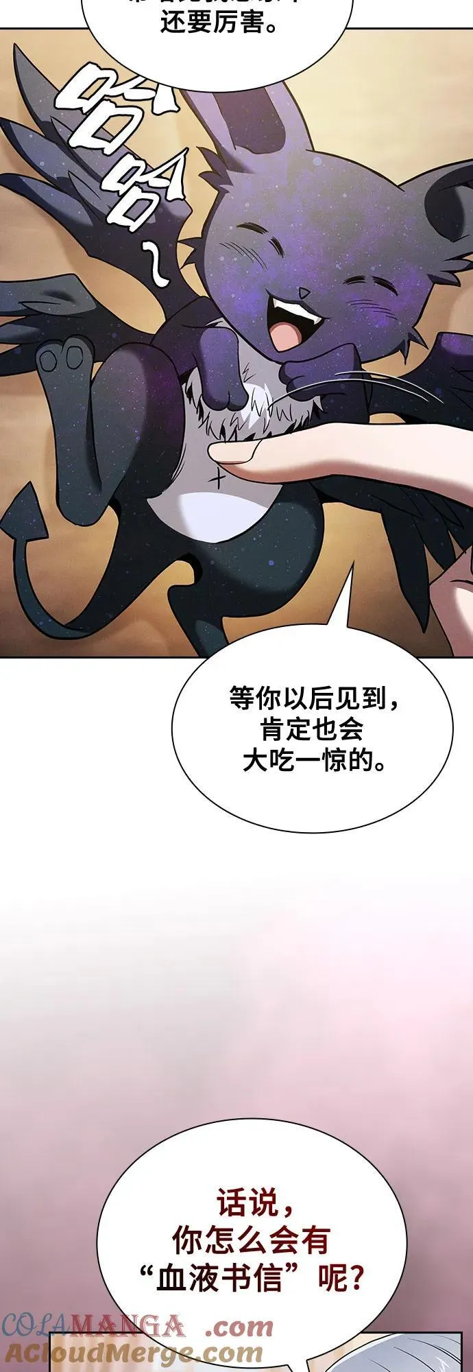 第58话30