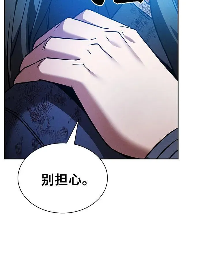 第51话55