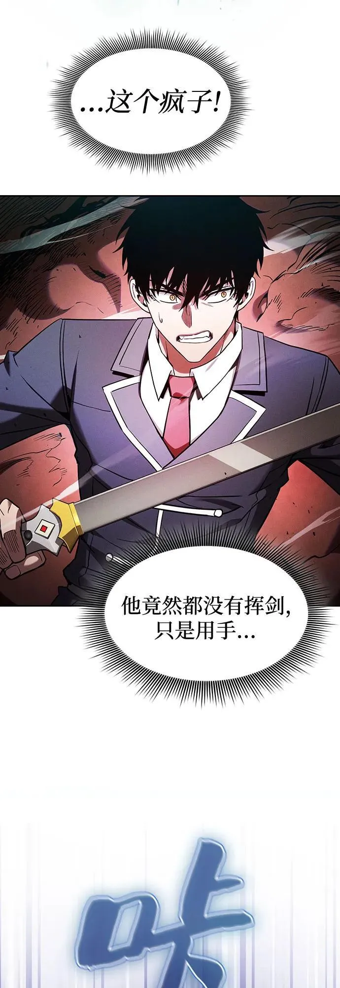 第65话43