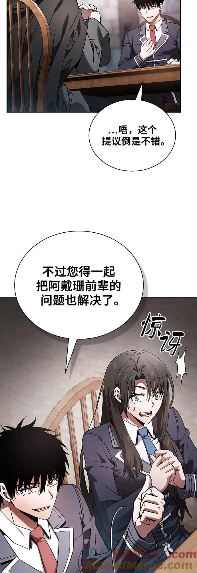 第55话27