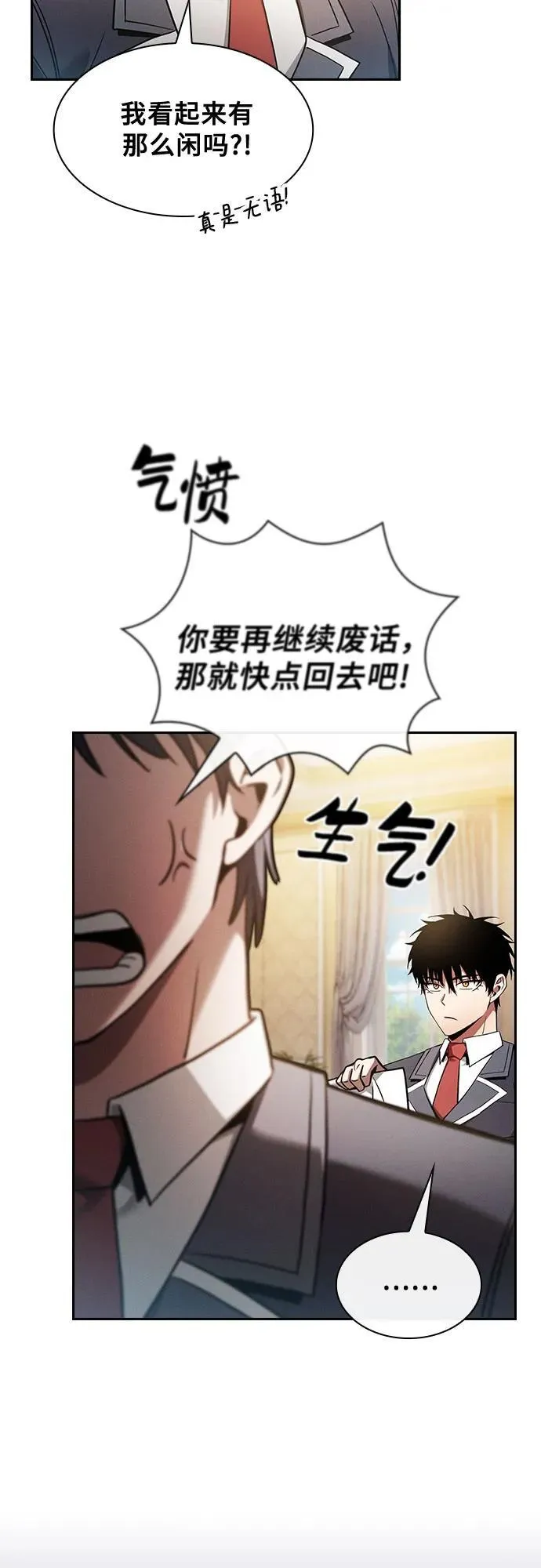 第54话50