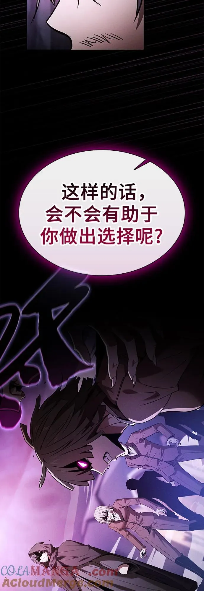 第59话54
