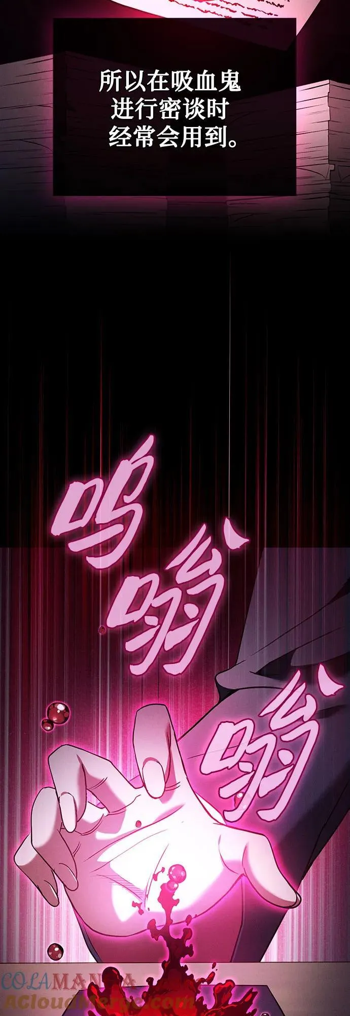 第58话33