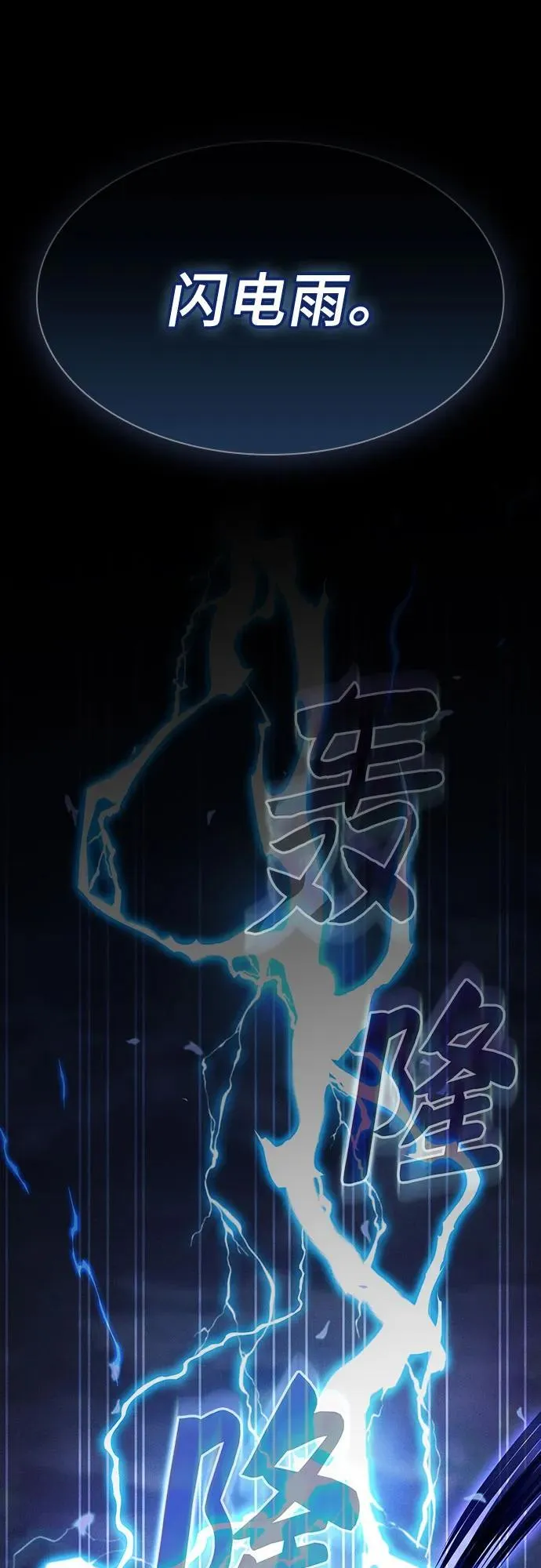第47话56