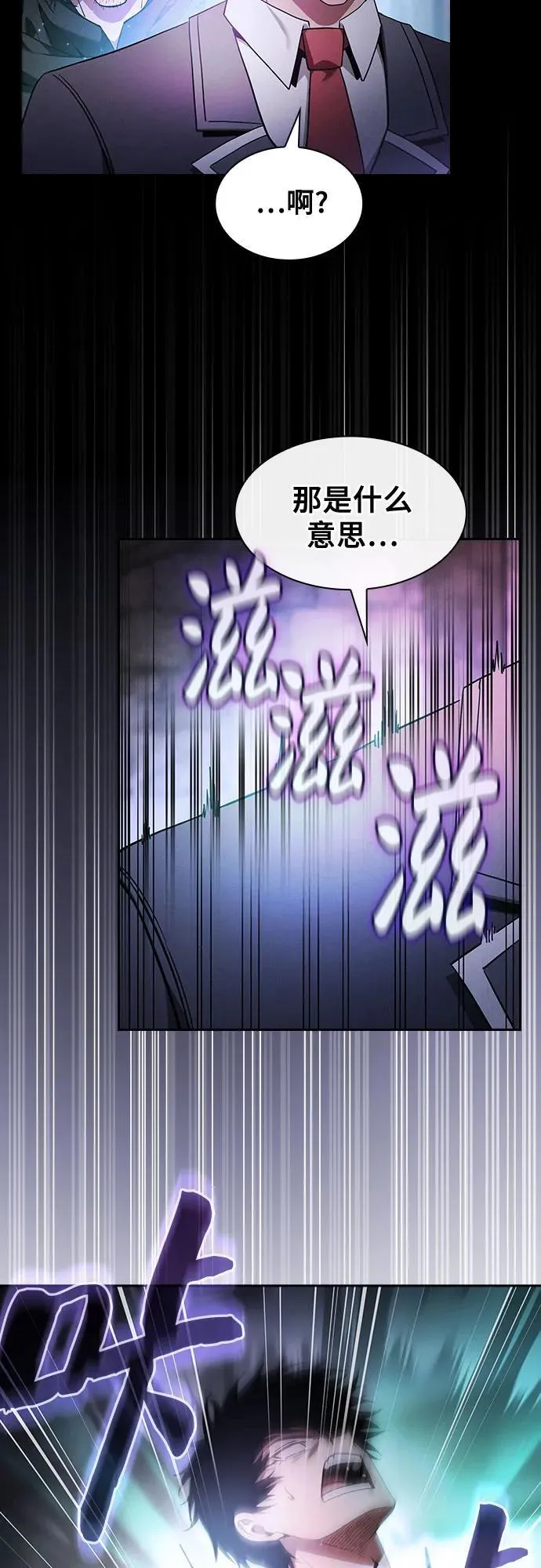 第55话41