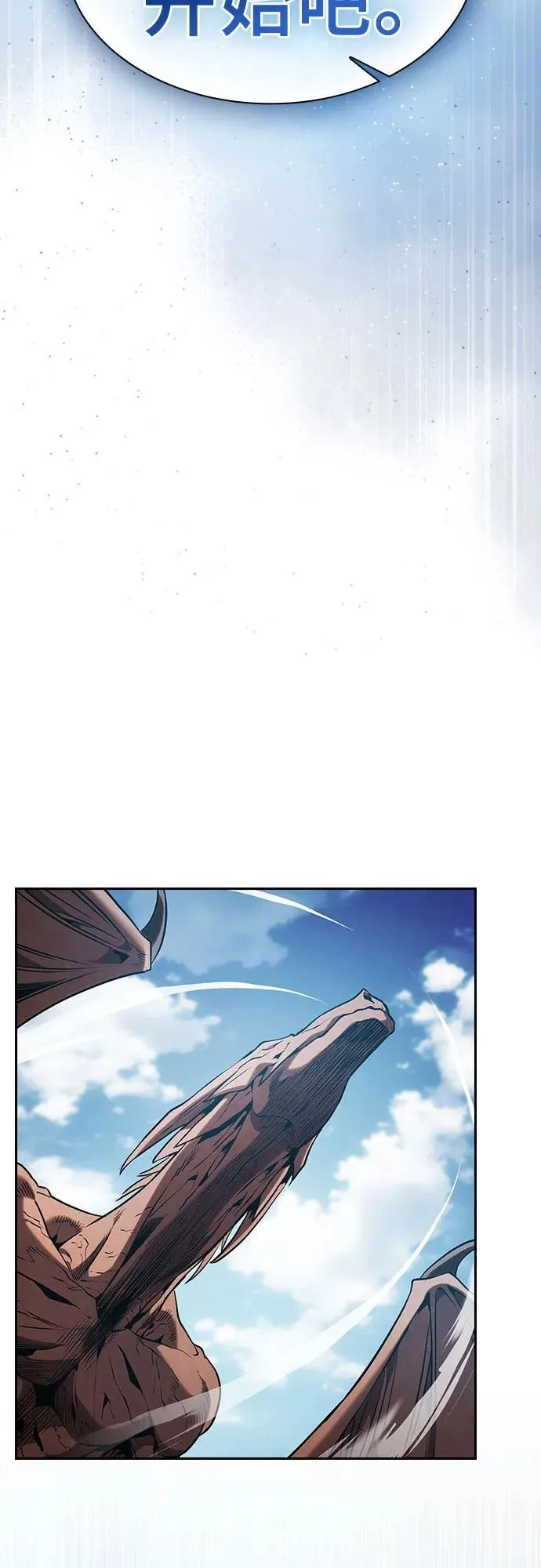 第64话26