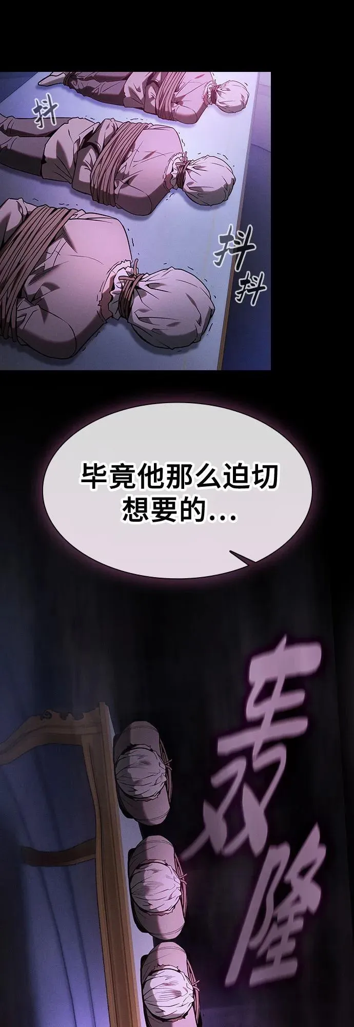 第57话70