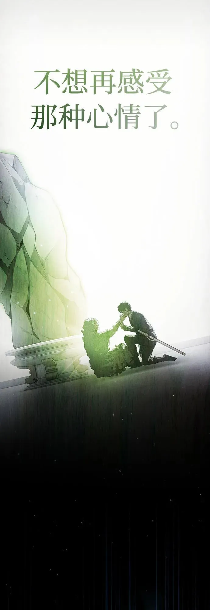 第51话46
