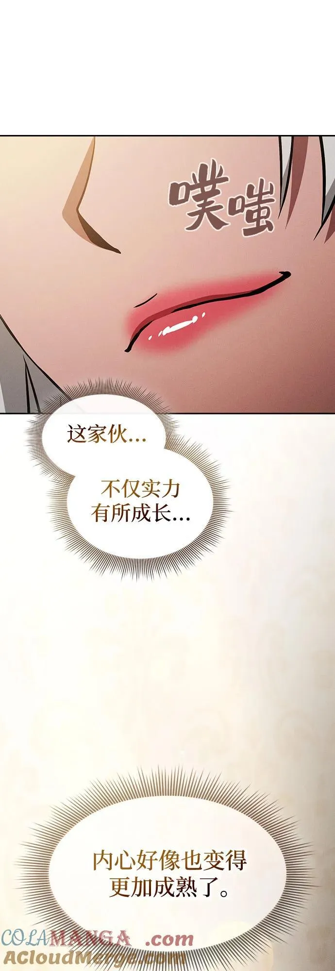 第54话15