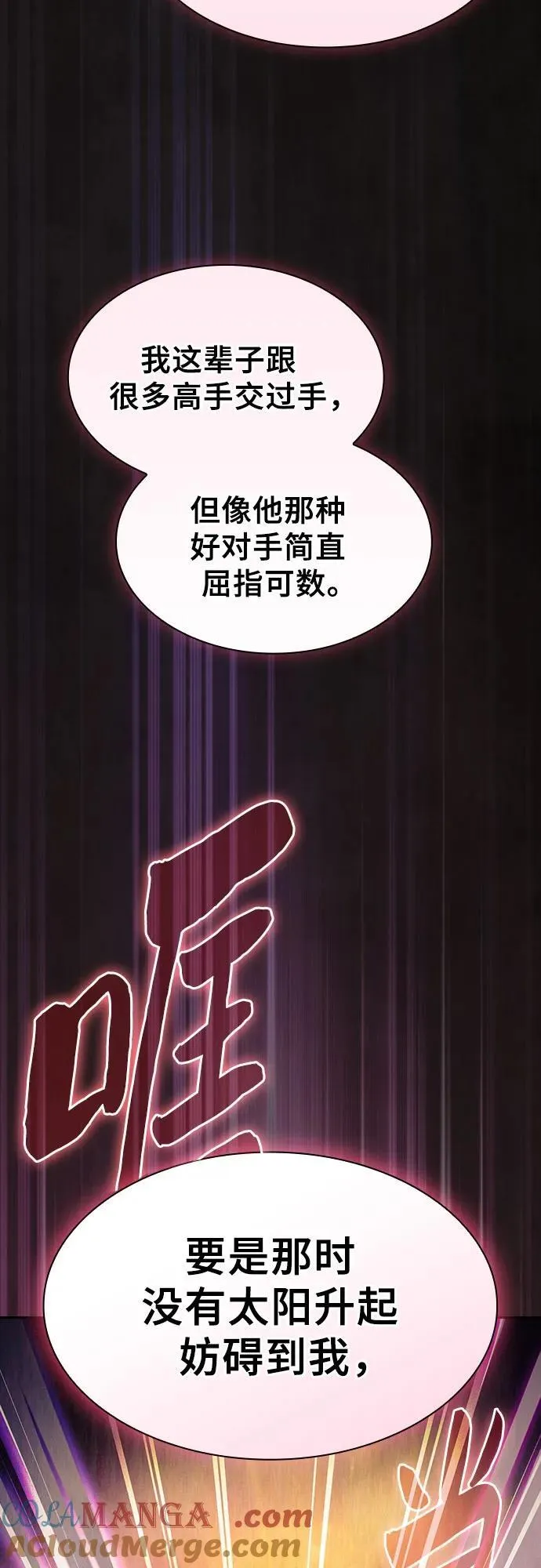 第62话30