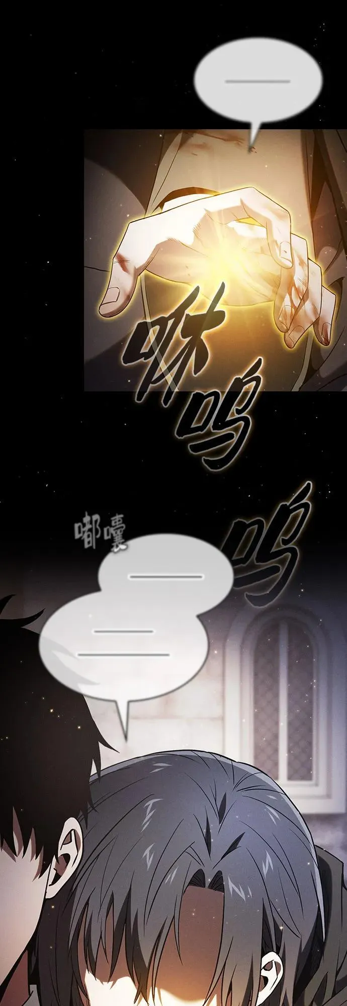 第57话13