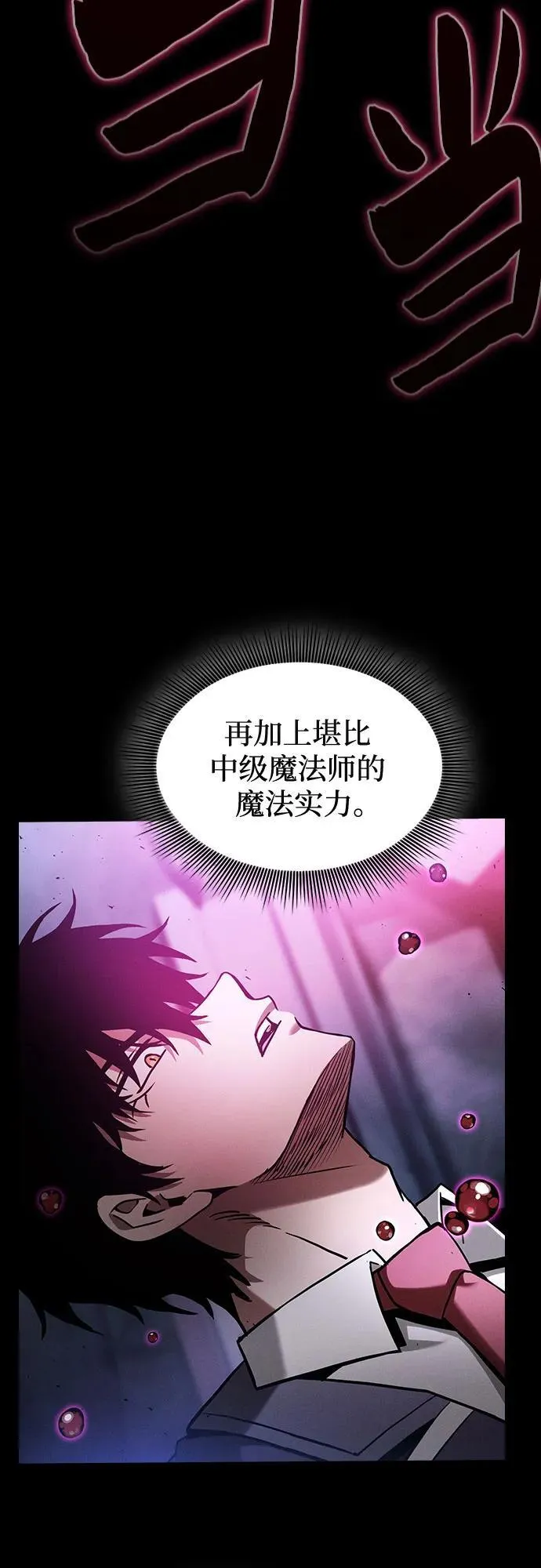 第60话46