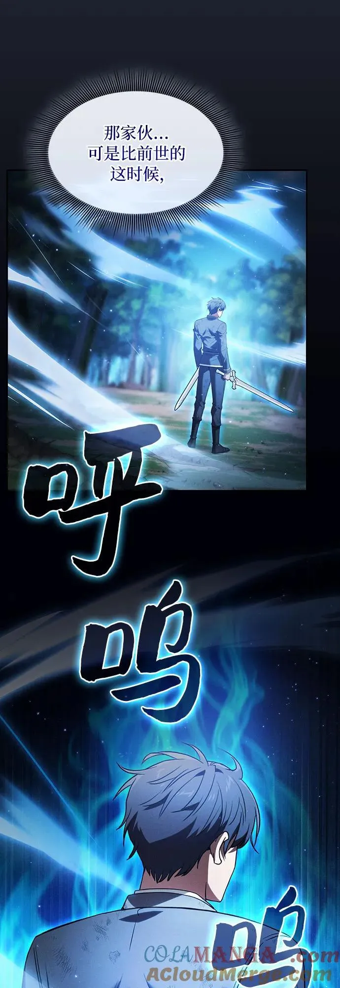 第52话30