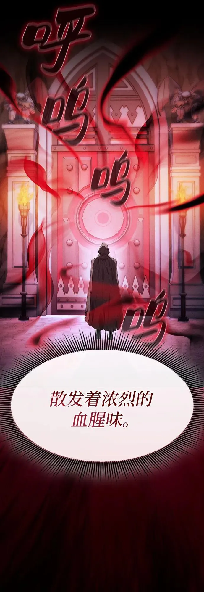 第59话23