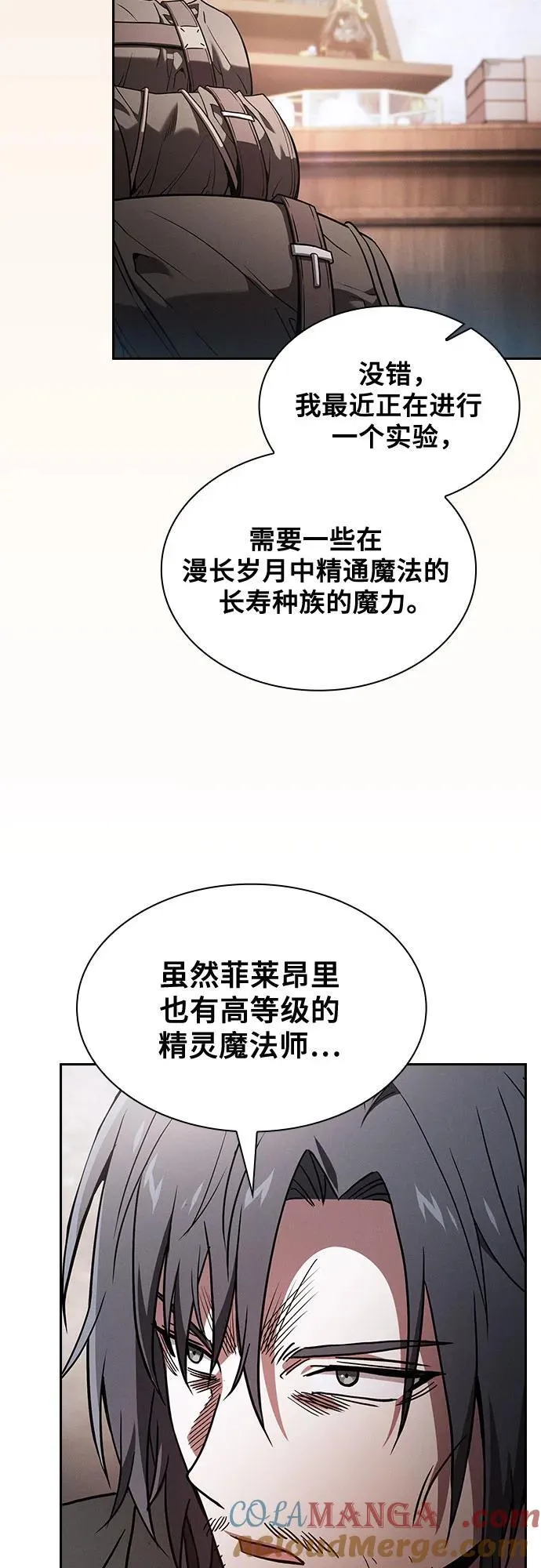 第55话24
