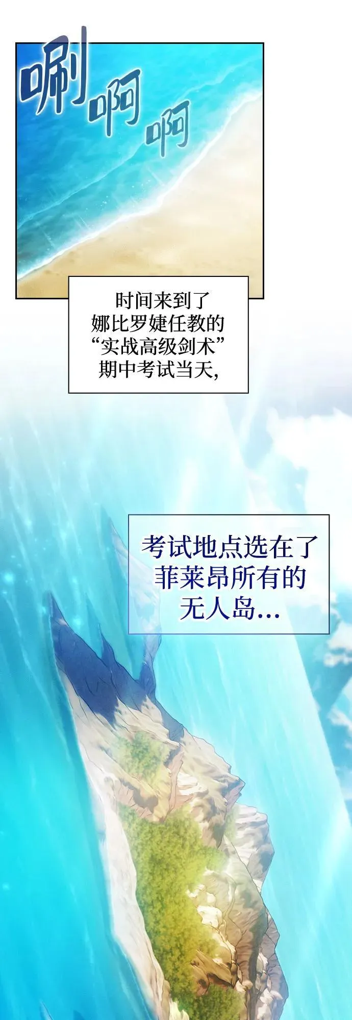 第49话14