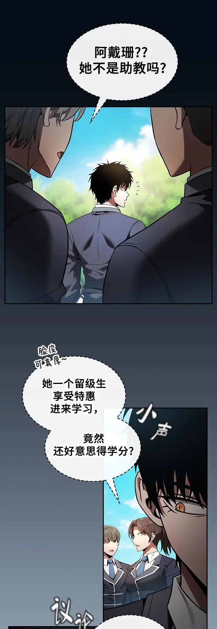 第49话28
