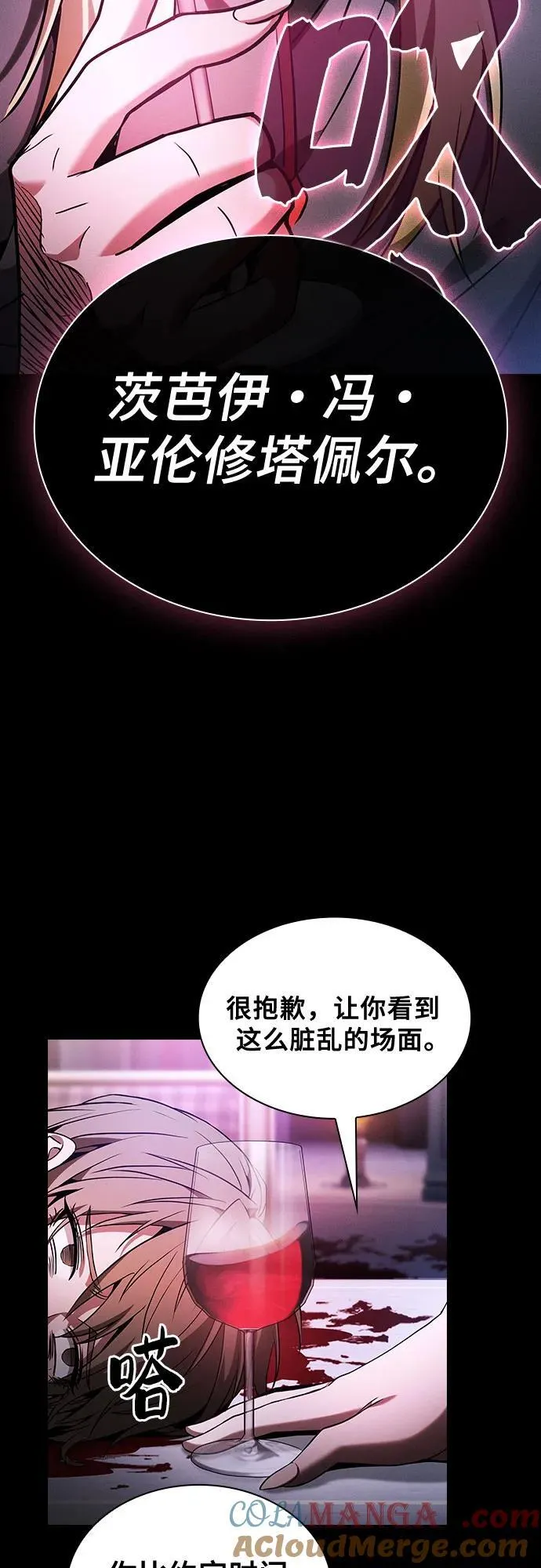 第59话30