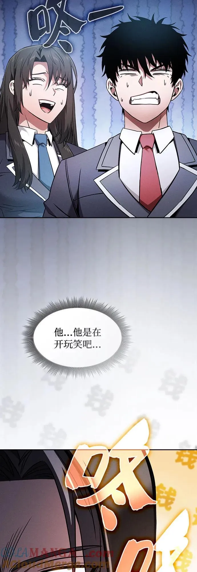 第55话3