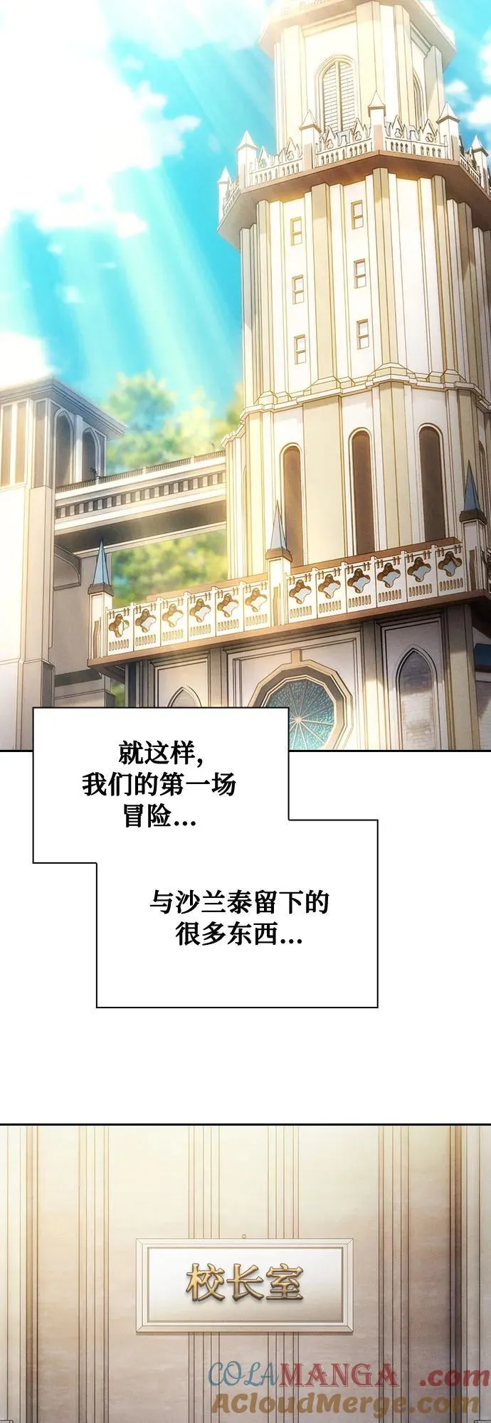 第48话45