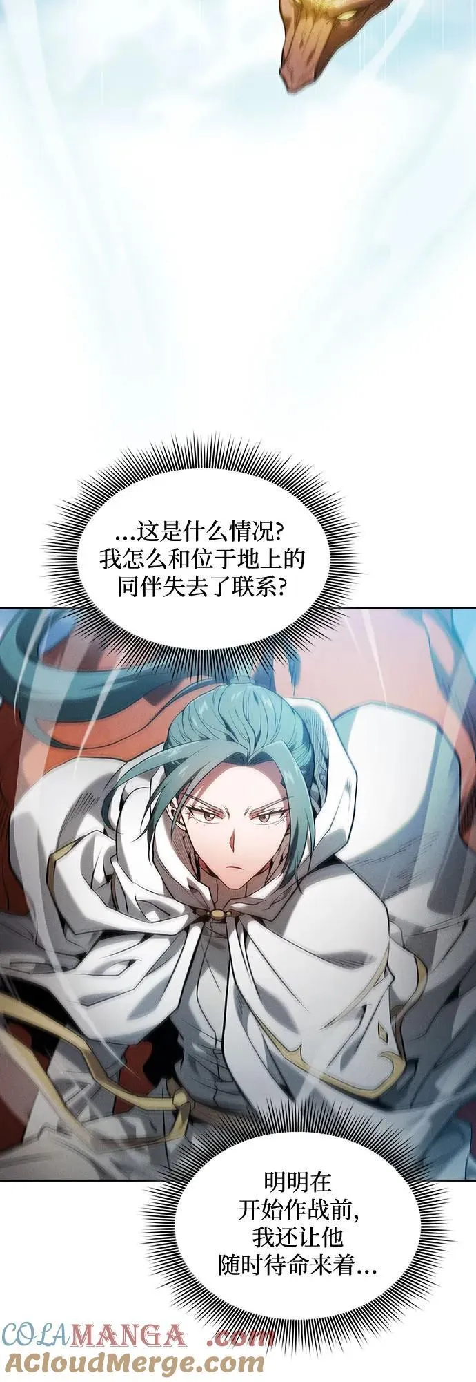 第64话18