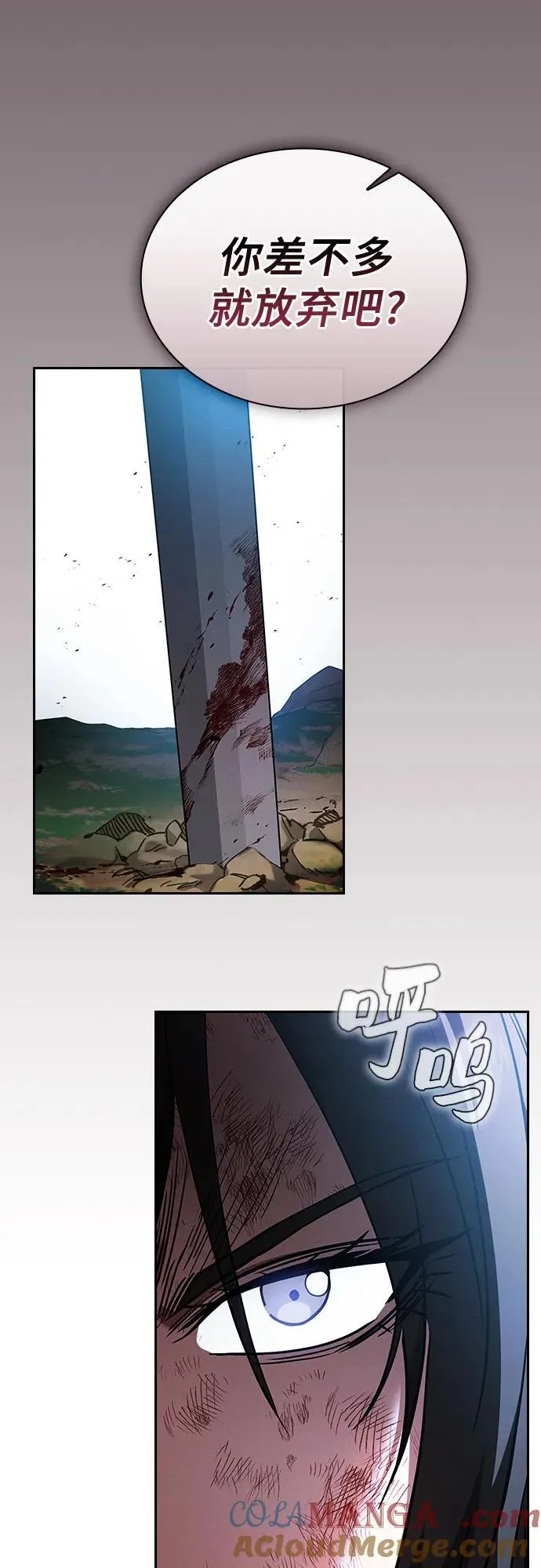 第49话69