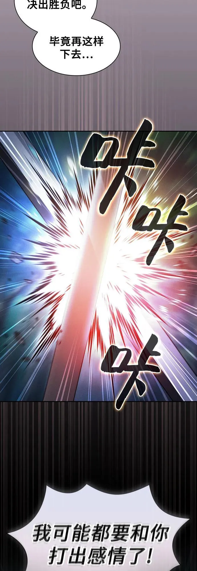 第53话5
