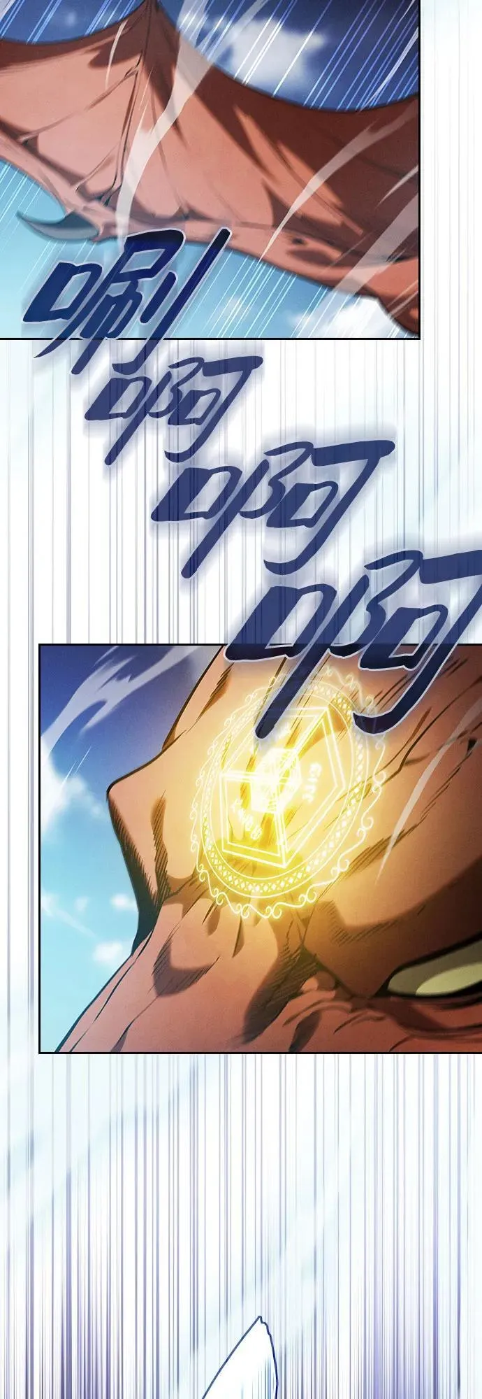 第64话16