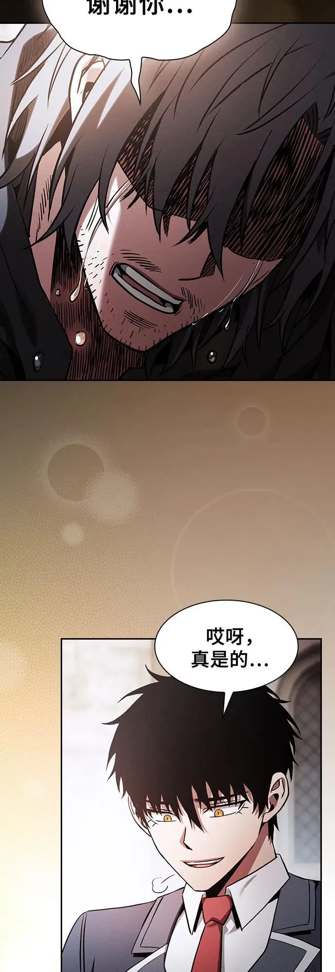 第63话2