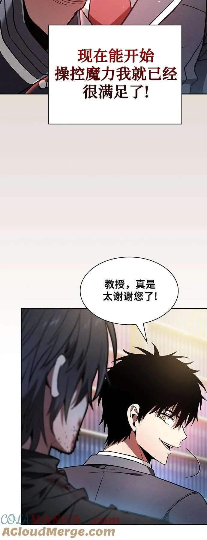 第56话63