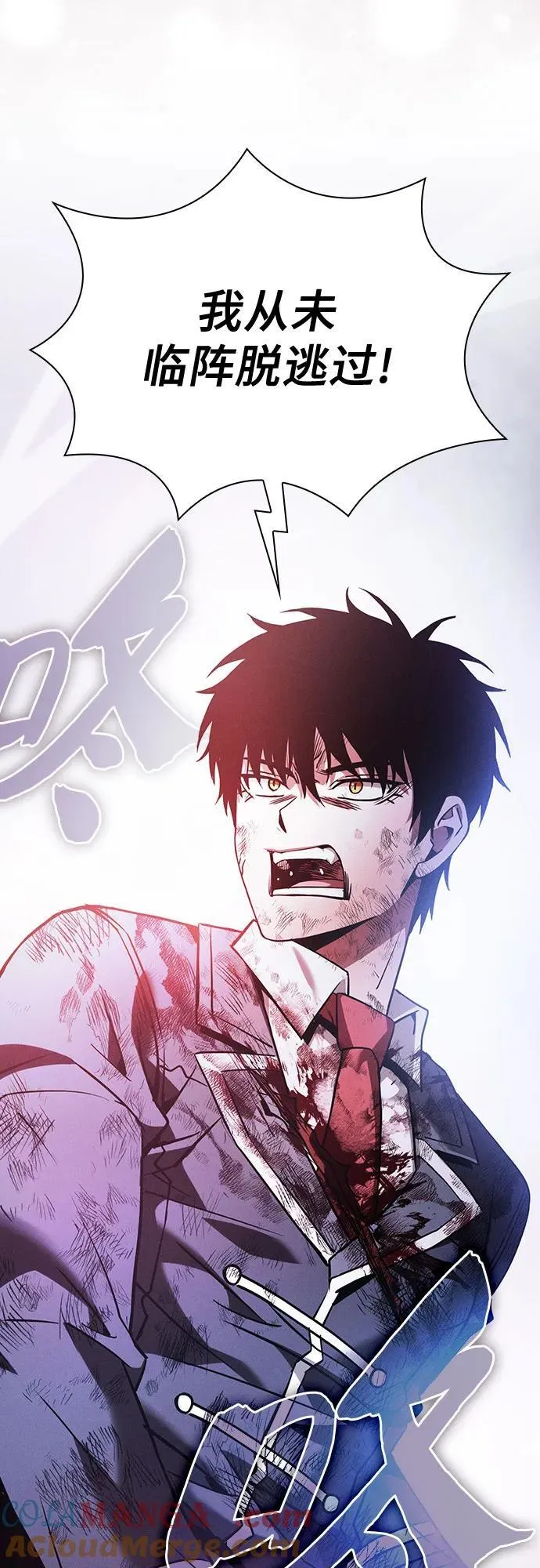 第47话51