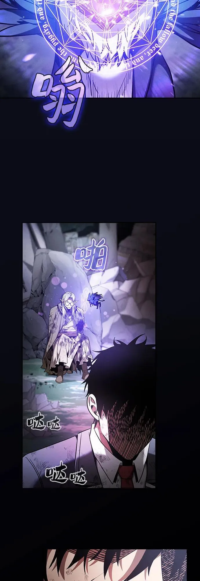 第46话28