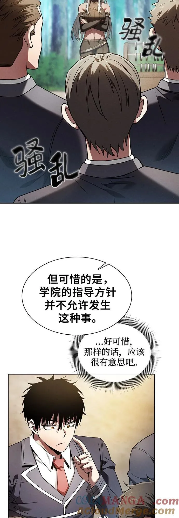 第49话18