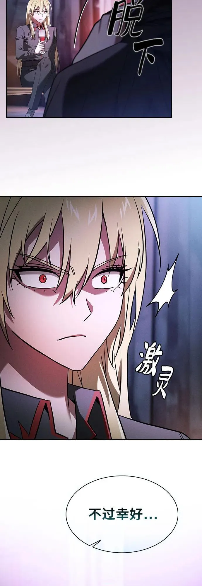 第59话64