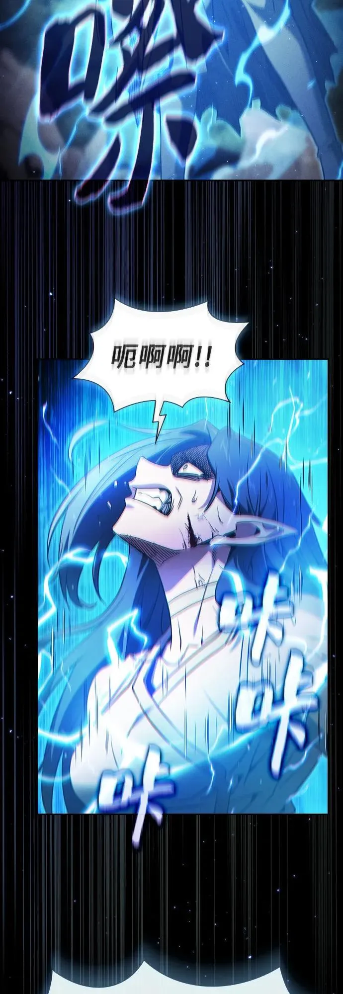第47话23