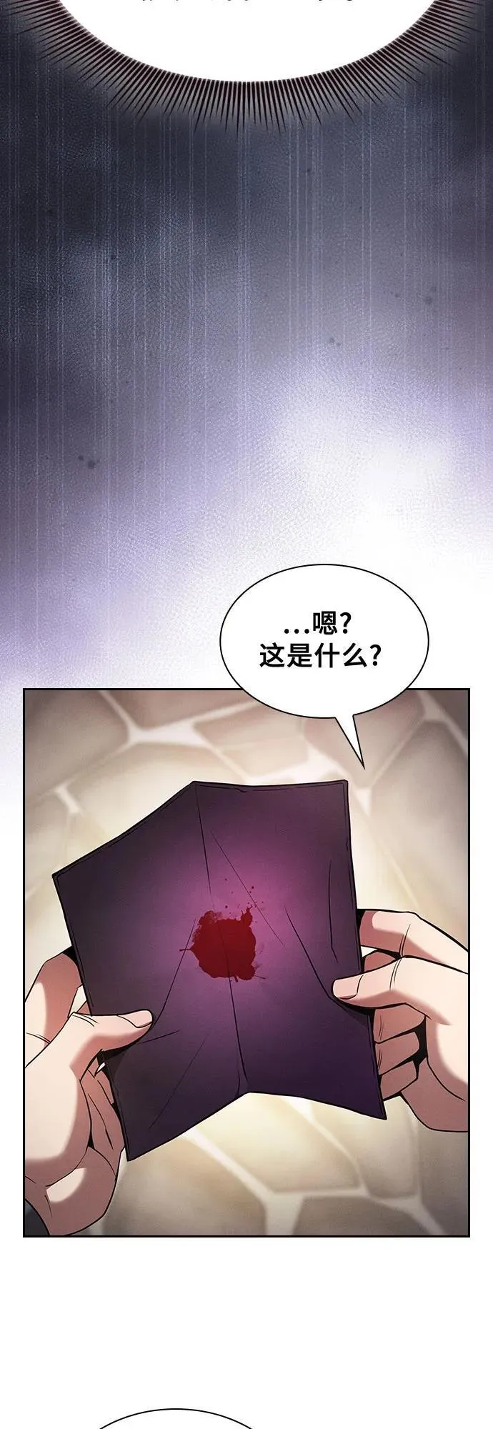 第58话17